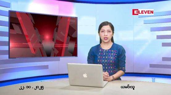 Embedded thumbnail for  အောက်တိုဘာ ၂၂ ရက် ညနေခင်း သတင်း အစီအစဉ်
