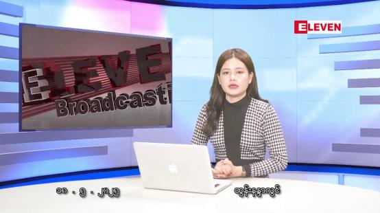 Embedded thumbnail for မေလ ၁၈ ရက်နေ့ ညနေ သတင်းအစီအစဉ် 