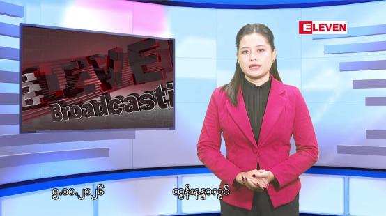 Embedded thumbnail for  အောက်တိုဘာ ၅ ရက် ညနေခင်း သတင်း အစီအစဉ် 