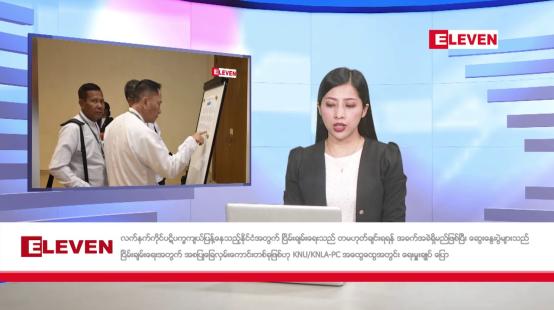 Embedded thumbnail for အောက်တိုဘာ ၁၇ ရက်နေ့ ညပိုင်းသတင်းအစီအစဉ်