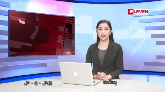 Embedded thumbnail for မေလ ၂၀ ရက်နေ့ နံနက်ပိုင်းသတင်းအစီအစဉ်
