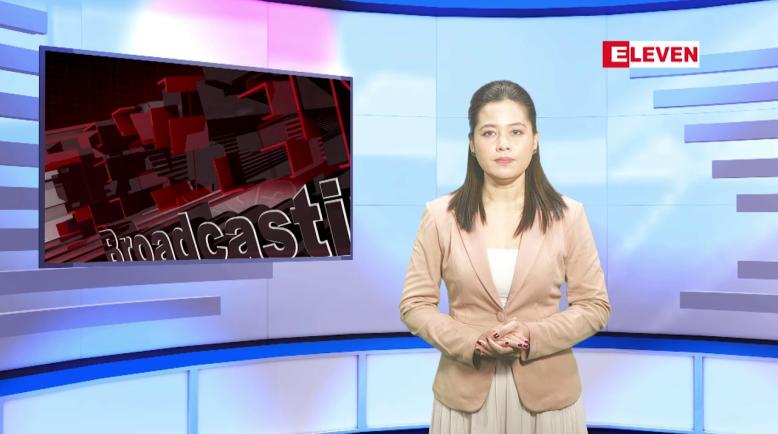 Embedded thumbnail for စက်တင်ဘာ ၁ ရက်မနက်ပိုင်းသတင်းအစီအစဉ်