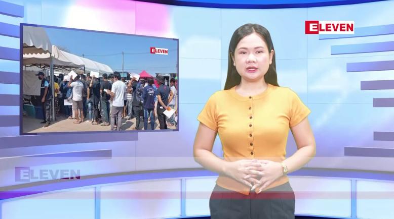 Embedded thumbnail for ■ အောက်တိုဘာ ၁၄ ရက်နေ့ နံနက်ခင်းသတင်းအစီအစဉ်