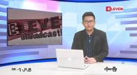 Embedded thumbnail for  ဇူလိုင် ၁၈ ရက်နံနက်ပိုင်းသတင်းအစီအစဉ်