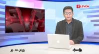Embedded thumbnail for ■နိုဝင်ဘာ ၂၄ ရက်မနက်ပိုင်းသတင်းအစီအစဉ်