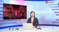 Embedded thumbnail for မေလ ၂၇ ရက်နေ့ နံနက်ပိုင်းသတင်းအစီအစဉ်