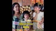 Embedded thumbnail for သနပ်ခါး ကြော်ငြာလေး နဲ့ ပရိသတ်အချစ်ကို ရနေတဲ့ မင်းသမီးလေး Bora