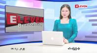 Embedded thumbnail for ■ဒီဇင်ဘာ ၁၈ ရက်နေ့ နံနက်ပိုင်းသတင်းအစီအစဉ်