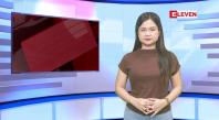Embedded thumbnail for ■ သြဂုတ် ၁၉ ရက်မနက်ပိုင်းသတင်းအစီအစဉ်