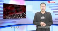 Embedded thumbnail for  အောက်တိုဘာ ၁၀ ရက် ညနေခင်း သတင်း အစီအစဉ် 