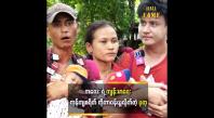 Embedded thumbnail for ကိုယ့်သားသမီးကို သူများ မပေးပါဘူး..လင်မယားစိတ်ဆိုးပြီး ပြောလိုက်တဲ့ စကားပါ ဆိုတဲ့ ကလေးမိဘ