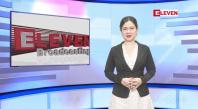 Embedded thumbnail for  သြဂုတ် ၅ ရက်နေ့ နံနက်ခင်းသတင်းအစီအစဉ်