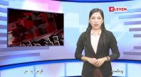 Embedded thumbnail for ဇူလိုင် ၂၁ ရက်နေ့ နံနက်ပိုင်းသတင်းအစီအစဉ်