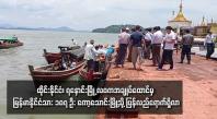 Embedded thumbnail for ထိုင်းနိုင်ငံ၊ ရနောင်းမြို့ လဝကအချုပ်ထောင်မှ မြန်မာနိုင်ငံသား ၁၀၇ ဦး ကော့သောင်းမြို့သို့ ပြန်လည်ရောက်ရှိလာ