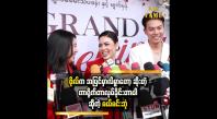 Embedded thumbnail for ရတနာဗိုလ်က အပြင်မှာအမြဲလိမ္မာတော့ ဇာတ်ကားထဲမှာဆိုရင် ဆိုးတဲ့ကာရိုက်တာလုပ်ခိုင်းတယ်