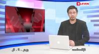 Embedded thumbnail for ဇွန် ၂၆ ရက်နေ့ မနက်ခင်းသတင်းအစီအစဉ်