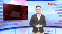 Embedded thumbnail for မေ ၂၁ ရက် ညနေခင်း သတင်း အစီအစဉ် 