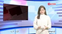 Embedded thumbnail for ဇွန်လ ၁၂ ညနေခင်းသတင်းအစီအစဉ်