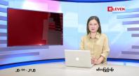 Embedded thumbnail for နိုဝင်ဘာ ၂၅ ရက် ညနေခင်း သတင်း အစီအစဉ်