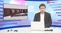 Embedded thumbnail for ဇွန် ၂၇ ရက်နေ့ နံနက်ခင်း သတင်းအစီအစဉ်
