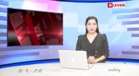 Embedded thumbnail for မေလ ၂၅ ရက်နေ့ နံနက်ပိုင်းသတင်းအစီအစဉ် 