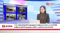 Embedded thumbnail for ဒီဇင်ဘာ ၁၃ ရက်နေ့ ညပိုင်းသတင်းအစီအစဉ်