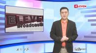 Embedded thumbnail for ဇူလိုင် ၂၉ ရက် ညနေခင်း သတင်း အစီအစဉ်