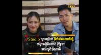 Embedded thumbnail for စပြိုင်ခဲ့တဲ့ Melody World ပြိုင်ပွဲက အရမ်းခက်ခဲတဲ့ ပြိုင်ပွဲပါ 