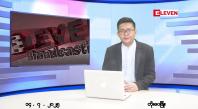 Embedded thumbnail for  ဇူလိုင် ၁၄ ရက် မနက်ပိုင်းသတင်းအစီအစဉ်