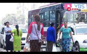 Embedded thumbnail for Scania Bus ကားများဖြင့် မြို့ပတ်ယာဉ်လိုင်းပြေးဆွဲမှု စက်တင်ဘာ ၂၃ရက်တွင် စတင်မည်