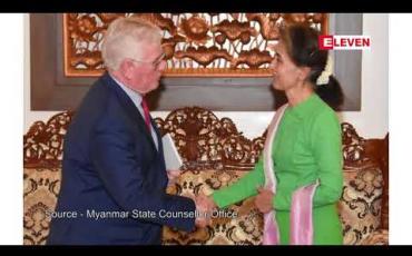 Embedded thumbnail for နိုင်ငံတော်၏ အတိုင်ပင်ခံပုဂ္ဂိုလ်နှင့် တပ်မတော် ကာကွယ်ရေးဦးစီးချုပ််တို့အား ဥရောပသမဂ္ဂ၏ လူ့အခွင့်အရေးဆိုင်ရာ အထူးကိုယ်စားလှယ်က သီခြားစီ လာရောက် တွေ့ဆုံခဲ့