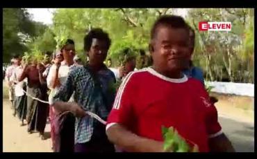 Embedded thumbnail for ပုဒ်မ ၅၉(စ) ကာကွယ်ရေး၊ ပုဒ်မ ၂၆၁ အား ဥပဒေနှင့် အညီ အမြန်ဆုံး ပြင်ဆင်ရေး ယင်းမာပင်မြို့တွင် လူဦးရေ ၇၀၀ ကျော် ဆန္ဒထုတ်ဖော်
