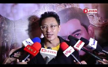 Embedded thumbnail for ဇူလိုင်လမှာရိုက်ကူးတော့မယ့် “မြ” ရုပ်ရှင်ဇာတ်ကားအကြောင်းပြောပြလာတဲ့ ဒါရိုက်တာ ညိုမင်းလွင်