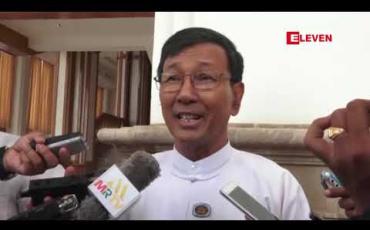 Embedded thumbnail for ဖွဲ့စည်းပုံ အခြေခံဥပဒေတွင် နိုင်ငံတော်သမ္မတ၏ လုပ်ပိုင်ခွင့်နှင့် ပတ်သက်သည့် ပုဒ်မတစ်ခု အပါအဝင် ပုဒ်မ ၄ ခု ကိုပြင််ဆင်ရန် ဥပဒေမူကြမ်း တစ်ရပ်ကို  ပြည်ခိုင်ဖြိုးပါတီ ကိုယ်စားလှယ်က ဦးဆောင်ပြီး ပြည်ထောင်စု လွှတ်တော်သို့ တင်သွင်း 