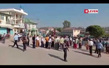 Embedded thumbnail for အောင်ပန်းမြို့ ဗိုလ်မှူးကြီးဗထူး အထိမ်းအမှတ်ကျောက်တိုင် တည်ဆောက်မည့် မြေနေရာကို ရှမ်းပြည်နယ် အစိုးရအဖွဲ့ သွားရောက်ကြည့်ရှုခဲ့