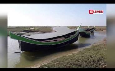 Embedded thumbnail for မောင်တောတောင်ပိုင်း အင်းဒင်ကျေးရွာသစ်တွင် နေထိုင်သူများအတွက် ငါးဖမ်းစက်လှေ  ၆ စင်း နှင့် ငါးဖမ်းပိုက်မျိုးစုံတို့ကို ရခိုင်ပြည်နယ်ဝန်ကြီးချုပ် လာရောက်ပေးအပ် 