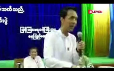 Embedded thumbnail for ရန်ကုန်တက္ကသိုလ်ကျောင်းသားသမဂ္ဂအဆောက်အဦ ပြန်လည်မတည်ဆောက်နိုင်သေးခြင်းမှာ ကျောင်းသား များ ညီညွတ်ခြင်းမရှိမှုကြောင့်ဟု ရန်ကုန်တက္ကသိုလ်ဆရာများသမဂ္ဂ ဥက္ကဋ္ဌ ပြောကြား 