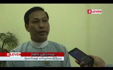 Embedded thumbnail for Cyber ဥပဒေအတွက် ဥပဒေကြမ်းတစ်ခု ပြင်ဆင်နေပြီး လာမည့်ဇွန်လတွင် ဥပဒေကြမ်းပေါ်ထွက်ရန် ဆောင်ရွက်နေ (ရုပ်သံ)