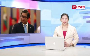 Embedded thumbnail for ဖေဖော်ဝါရီ ၉ ရက်နေ့ ညပိုင်းသတင်းအစီအစဉ် ( ည ၈ နာရီတိုက်ရိုက်ထုတ်လွှင့်မှု )