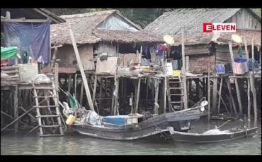 Embedded thumbnail for မြိတ်ကျွန်းစုတွင် ဒေသခံများစီမံခန့်ခွဲသည့် ငါးလုပ်ငန်းရေပြင်ဧရိယာတွင် ငါးများ ပြန်လည်ပေါများလာကြောင်း သိရ