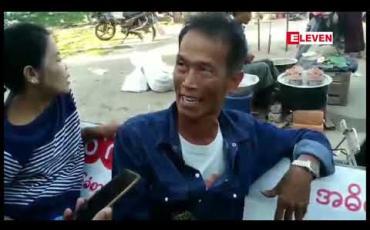 Embedded thumbnail for နှစ်တစ်ရာကျော်သက်တမ်းရှိ စစ်ကိုင်းမြို့၊ငါးထပ်ကြီ းဘုရားမုန့်ပေါင်းပွဲတော် စတင် ကျင်းပ