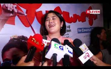 Embedded thumbnail for စိန်ဂေါ်လီမယောကျာ်း” ရုပ်ရှင်ဇာတ်ကားထဲမှာ အပျိုကြီးဒေါ်ဘုတ်အနေနဲ ့ စိန်ဂေါ်လီ၊သံဂေါ်လီတို ့ရဲ ့ အမွှေအလှိမ့်တွေခံရတဲ့အကြောင်းပြောပြလာတဲ့ သရုပ်ဆောင် စိုးမြတ်သူဇာ