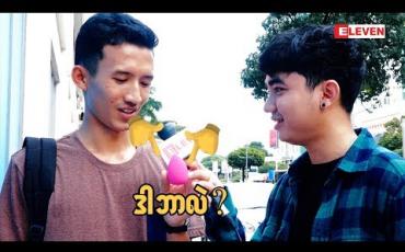 Embedded thumbnail for Ha Ha