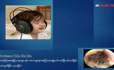 Embedded thumbnail for 4R Health Talk (ရုပ်သံ)