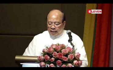 Embedded thumbnail for မြန်မာနိုင်ငံသို့လာရောက်ရင်းနှီးမြှုပ်နှံမည့် နိုင်ငံခြားကုမ္ပဏီများ အခက်အခဲမရှိစေရန် ရင်းနှီးမြှုပ်နှံမှုမြှင့်တင်ရေး စီမံကိန်း(MIPP)ကို စတင်မိတ်ဆက်နေဟု ပြည်ထောင်စုဝန်ကြီး ပြောကြား