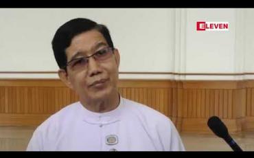 Embedded thumbnail for အခြေခံဥပဒေပြင်ဆင်ရေးကော်မတီဖွဲ့စည်းဆောင်ရွက်ခြင်းမှာ ပြင်မည်ပြောပြီး ဖျက်မည့်လမ်းကြောင်းကို သွား နေလားဆိုသည်ကို စဉ်းစားစရာဖြစ်ဟု ပြည်ခိုင်ဖြိုးကိုယ်စားလှယ်ဆို 