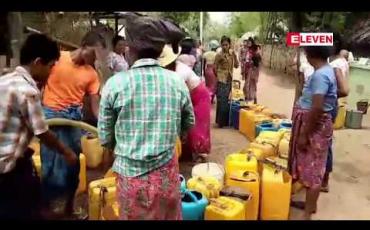 Embedded thumbnail for မိုးရွာသွန်းခြင်းမရှိ၍ သောက်သုံးရေ လိုအပ်နေသည့် ကန်ကျဲနှင့် ဖြူထွားကျေးရွာများသို့ Eleven Media Groupနှင့် စေတနာရှင်များ ပူးပေါင်းရေလှူဒါန်း 