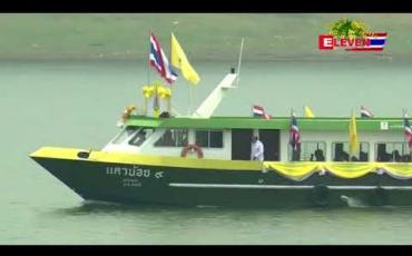 Embedded thumbnail for ထိုင်းဘုရင်နန်းတက်ပွဲအတွက်သုံးရန် နိုင်ငံတစ်ဝန်းရှိ မွန်မြတ်သန့်စင်သည့် ရေများအား တစ်ပြိုင်တည်း စုဆောင်း