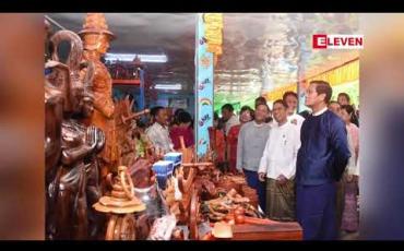 Embedded thumbnail for စိုက်ပျိုးရေးသမဝါယမအသင်းသားများအတွက် အသေးစား အရင်းအနှီးချေးငွေ ကျပ် ဘီလီယံနှစ်ရာကျော်ကို ချေး ပေးမည်