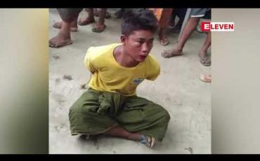 Embedded thumbnail for အမရပူရမြို့နယ်၊စံရွေးကျေးရွာတွင် အသက် ကိုးနှစ်အရွယ် မိန်းကလေးငယ်အား အဓမ္မပြုကျင့်ခဲ့သည်ဟုဆိုသည့် အမျိုးသားအားဖမ်းဆီး 